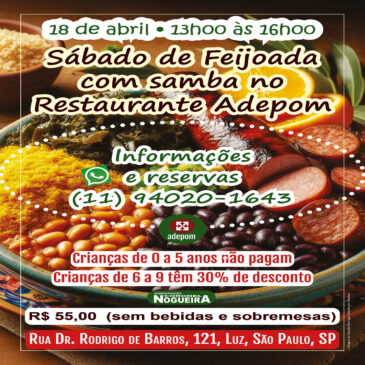 Vem aí a Feijoada do Restaurante ADEPOM: sábado, 18 de abril